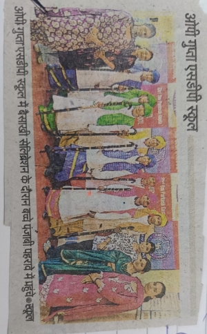 CELEBRATING BAISHAKHI (DAINIK SAVERA )( DAINK JAGARN)